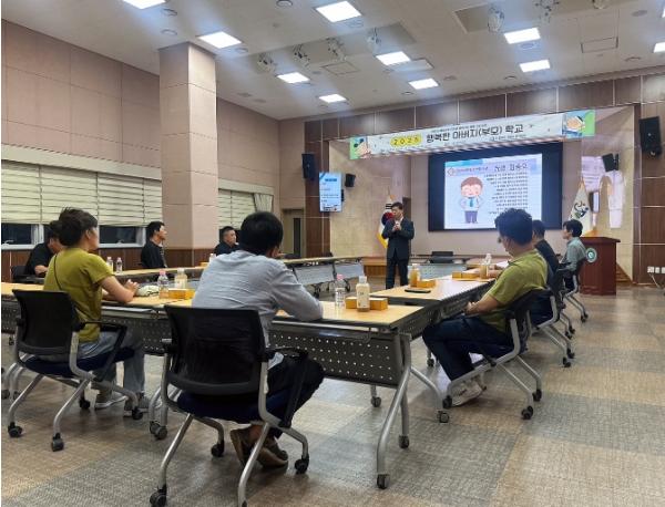 고령교육지원청, ‘2026년 행복한 아버지(부모)학교’ 운영 기사 이미지