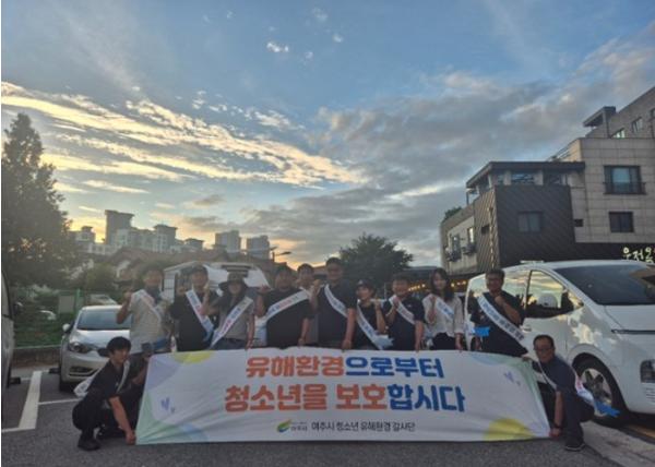 여주시, 여름 휴가철 맞이 민·관 합동 청소년 유해환경 점검 및 순찰 활동 실시 기사 이미지