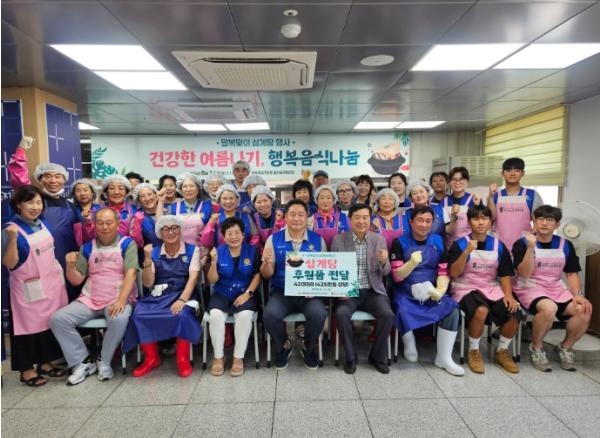 바르게살기운동 남구협의회, 말복 맞아 어르신 삼계탕 나눔 기사 이미지