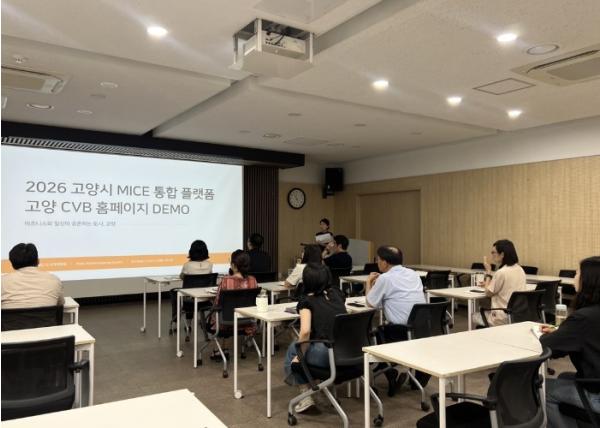 고양국제박람회재단, 고양 MICE 통합 홈페이지 전면 개편 기사 이미지