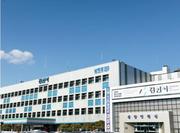 경산시, 화재·폭발 피해 지원 위해 iM뱅크 성금 지정 기탁 기사 이미지