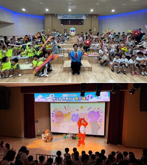 부산 서구 한형석 자유아동극장, 광복주간 ‘먼구름 선생님과 상상여행’ 성료 기사 이미지