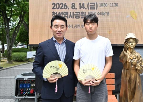 포천시, 2026년 일본군 ‘위안부’ 피해자 기림의 날 기념행사 개최 기사 이미지