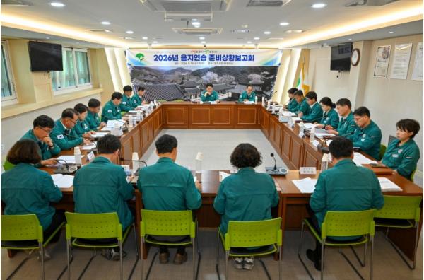영주시, 을지연습 앞두고 준비상황 최종 점검 기사 이미지