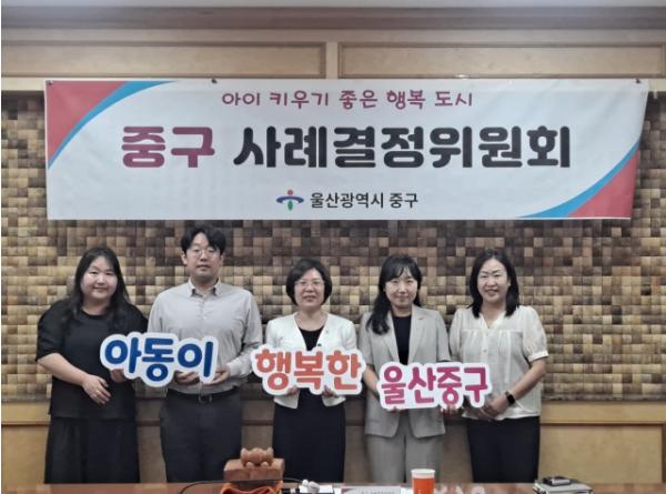 중구, 2026년 제4차 사례결정위원회 개최 기사 이미지