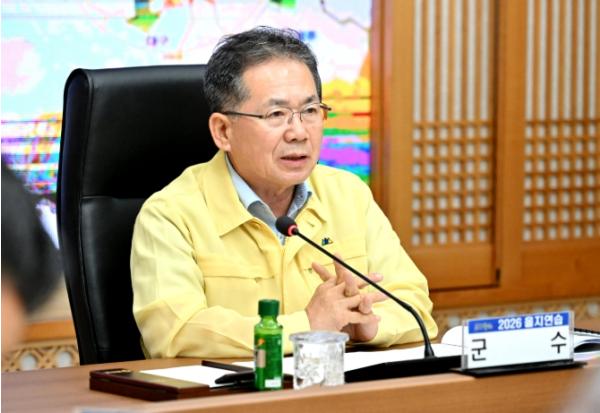 군위군, ‘2026년 을지연습 준비상황 보고회’ 개최 기사 이미지