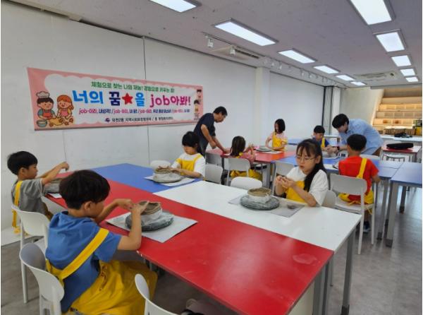 부산 북구 덕천2동, 아동 진로 탐색 'job-아라 내 꿈' 1차 도예가 체험 프로그램 운영 기사 이미지