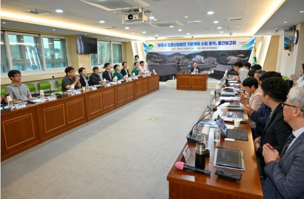 영주의 미래를 띄운다, 드론산업 발전전략 청사진 제시 기사 이미지