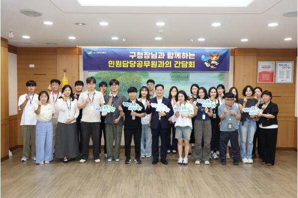 대구 북구청, 민원담당 공무원 소통·격려 간담회 및 민원처리 역량강화 교육 실시 기사 이미지