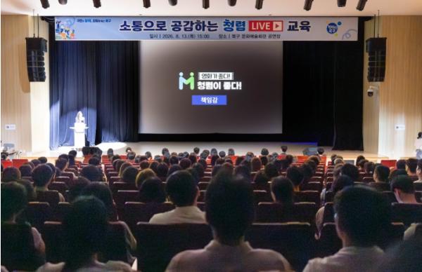 부산 북구, 소통과 공감으로 청렴의 문을 열다 기사 이미지