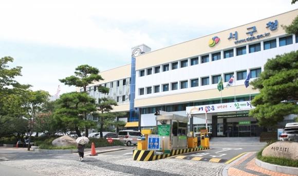 대구 서구, 9월 계량기 정기검사 실시 기사 이미지