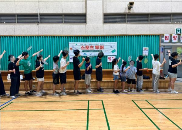 군포시청소년재단 군포시학교밖청소년지원센터, 청소년과 함께하는 ‘스포츠 투어 배드민턴’ 운영 기사 이미지