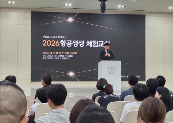 2026학년도 제2회 구미시 학교운영위원회 우수교육시설 견학 실시 기사 이미지