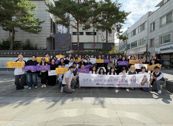 예산군, 평화의 소녀상 앞에서 일본군 위안부 피해자 뜻 기려