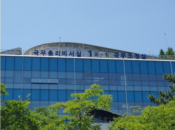 한성숙 국무총리, 제1차 범부처 주택 신속공급 점검회의 주재