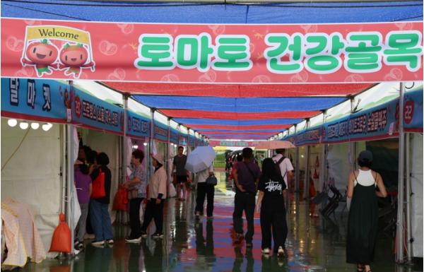 횡성군, 제15회 둔내고랭지토마토축제 성황리 개막…3일간의 열전 돌입