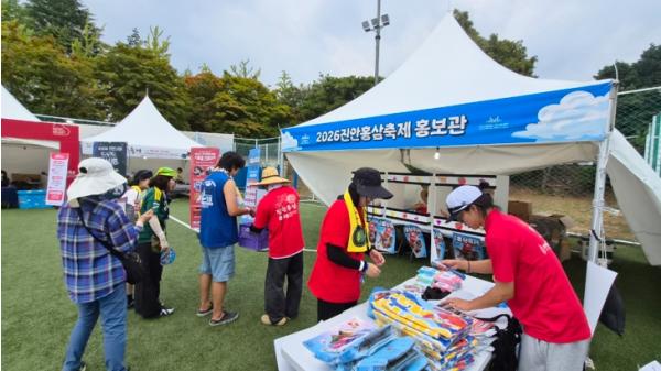 청소년의 열정으로 피어나는 진안홍삼축제