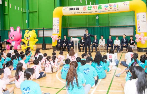 용산구, ‘2026 용산키움 운동회’ 성료 ...아동‧가족‧지역사회가 하나로