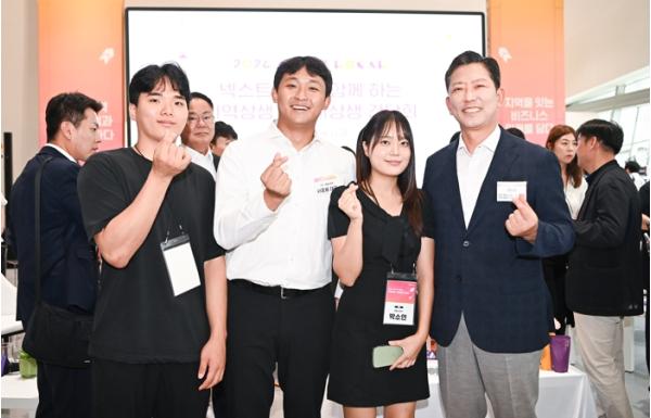 '청년 창업, 기회의 땅 구미로 오세요!'…서울·구미 사업생태계 하나로