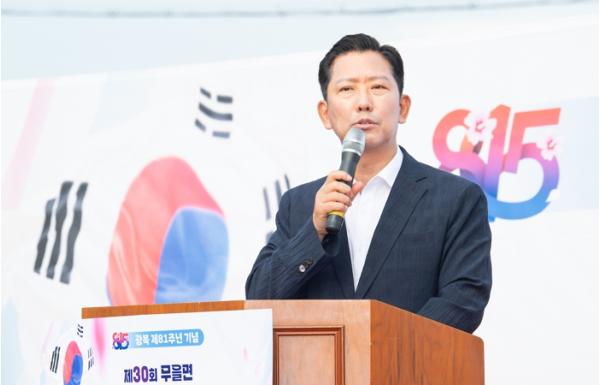 구미시 '광복의 아침을 달리다!'…'제30회 무을면민 건강걷기·달리기대회'개최