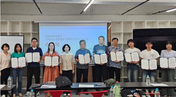 대전 중구,‘지속가능 로컬관광 기획자 양성 심화과정’수료식 개최