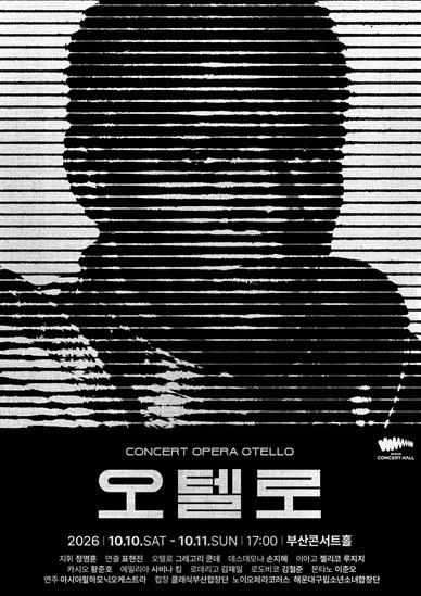 클래식부산, 정명훈 지휘의 콘서트오페라 '오텔로' 공연 개최