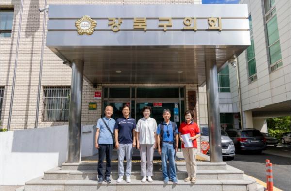 강북구의회 최미경 의원, 공인중개사협회와 조례 제정 논의