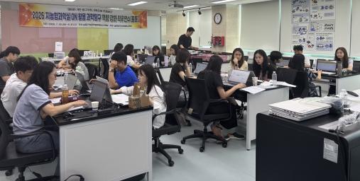 전남광주통합특별시교육청 광주창의융합교육원, 지능형과학실 ON 과학탐구 역량 강화 교원 연수
