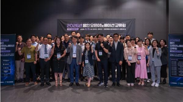 용인시산업진흥원, 오픈이노베이션으로 바이오‧헬스케어 협력 생태계 구축