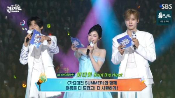 [SBS 가요대전 Summer] 30주년 맞이한 ‘SBS 가요대전’, 스페셜 로고 ‘G30’ 최초 공개! 올 겨울 ‘SBS 가요대전’ 기대감 ↑