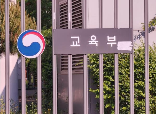 경남 거제 수해 현장 방문, 피해학교 점검 및 신속 복구 총력 당부