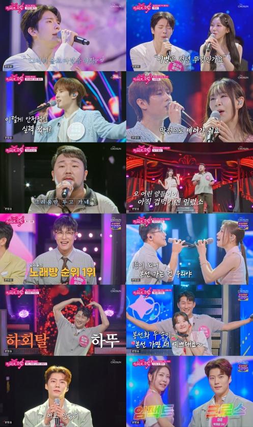 TV CHOSUN [미스트롯 포유] '최고 4%' 4주 연속 木 예능 1위! 전상근, 5수 끝 서울예대 합격한 '불굴의 발라더'