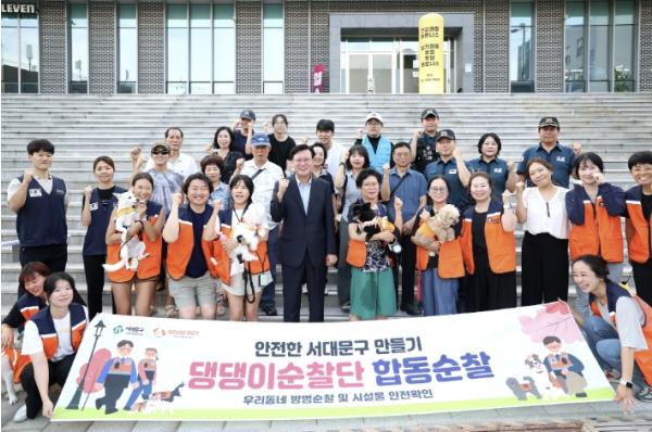 산책이 순찰이 된다…서대문구, '댕댕이 순찰단' 골목 안전 지킨다 기사 이미지