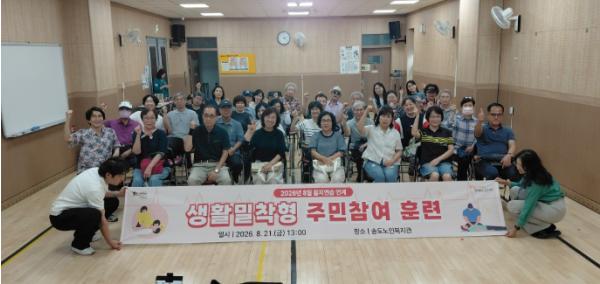 연수구, 을지연습 연계 어르신 대상 응급처치 훈련 기사 이미지