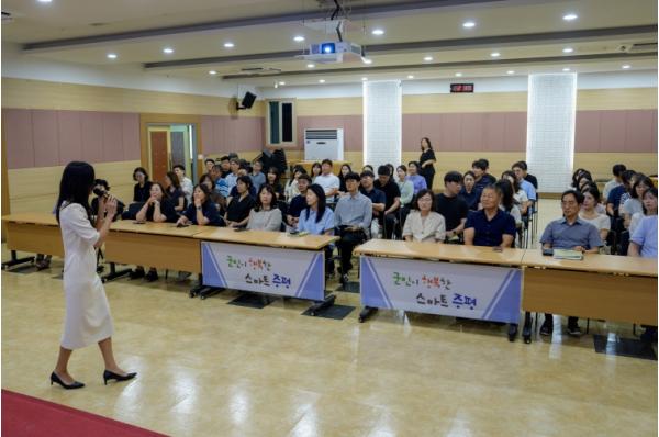 증평군, 친절 교육 통해 군민과 통하는 민원응대 배운다. 기사 이미지
