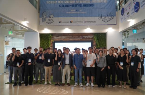 제주창조경제혁신센터, ‘혁신 소상공인 AI 활용지원 사업’ 매칭데이 성료