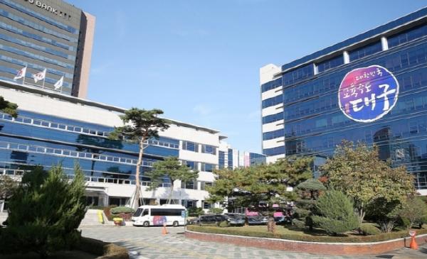 대구시교육청, 장애학생을 위한 대학 입학 설명회 개최