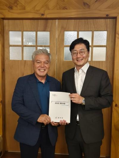 문정우 금산군수, 장철민 국회의원 만나 금산·대전 상생발전 협력 논의 기사 이미지
