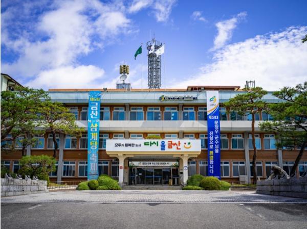 금산군건강생활지원센터, ‘청춘활력 업(UP) 프로젝트’ 참가자 모집 기사 이미지