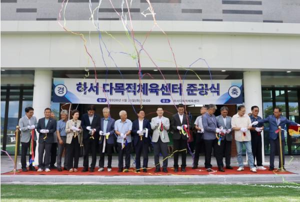 부안군, 하서다목적체육센터 준공 기사 이미지