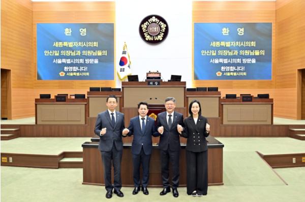 안신일 세종시의회 의장, 수도권 광역 의회 잇단 방문… 행정수도 완성 협력 요청