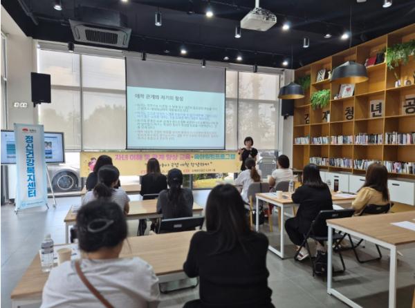 김제시, 부모 대상 ‘자녀이해교육·육아소진 힐링프로그램’ 성료