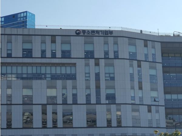 중소벤처기업부, 홈플러스 협력·입점업체 경영안정 지원에 나선다.
