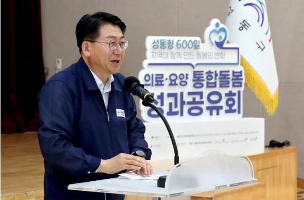 성동구, 통합돌봄 600일 성과 공유... 필요한 돌봄 살던 곳에서 이어간다 기사 이미지