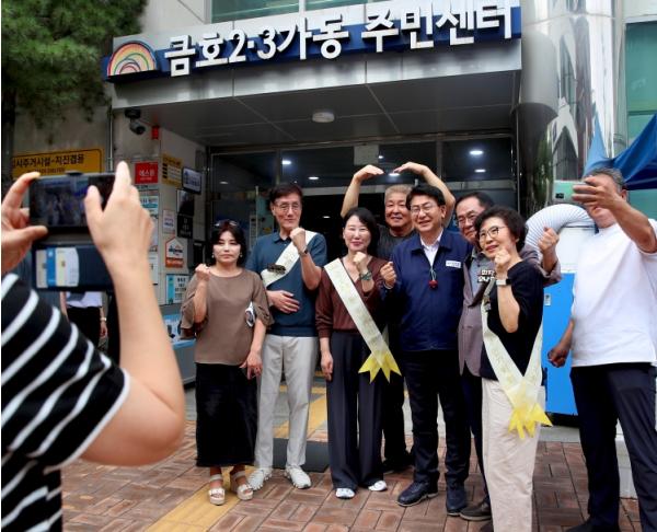 성동구 금호2-3가동 주민자치회, '금호어울림 한마당' 개최 기사 이미지