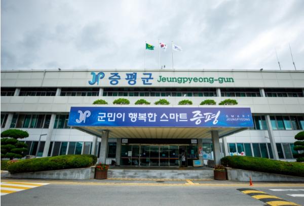 증평군, 전국 인삼골 가요제 참가자 모집 기사 이미지