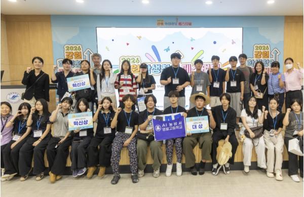 영월 Y-스타트업 교육과정 강원 학생 창업페스티벌 석권 기사 이미지