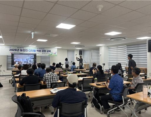 김해시, 농업인 온라인 마케팅 역량 키워스마트폰·AI 활용 홍보 콘텐츠 제작 교육 기사 이미지