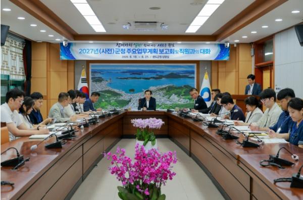 완도군, 전 직원과 머리 맞대 ‘27년 군정 밑그림 그렸다!