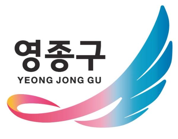 영종구, 취약계층 아동 ‘숨은 키’ 찾기 나서‥성장판 검사 지원 기사 이미지